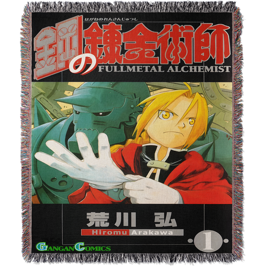 Fullmetal Edward Alphonse Hand Woven Tapestry, Blanket, Rug