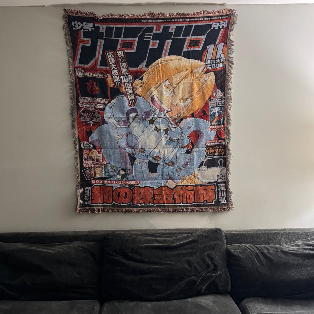 FMA Edward Hand Woven Tapestry, Blanket, Rug
