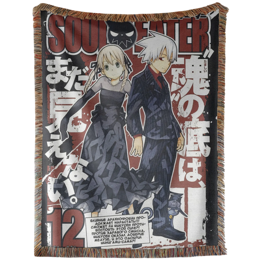 Maka and Soul Hand Woven Cozy Rug | Manga Tapestry Throw | Suitable As Blanket