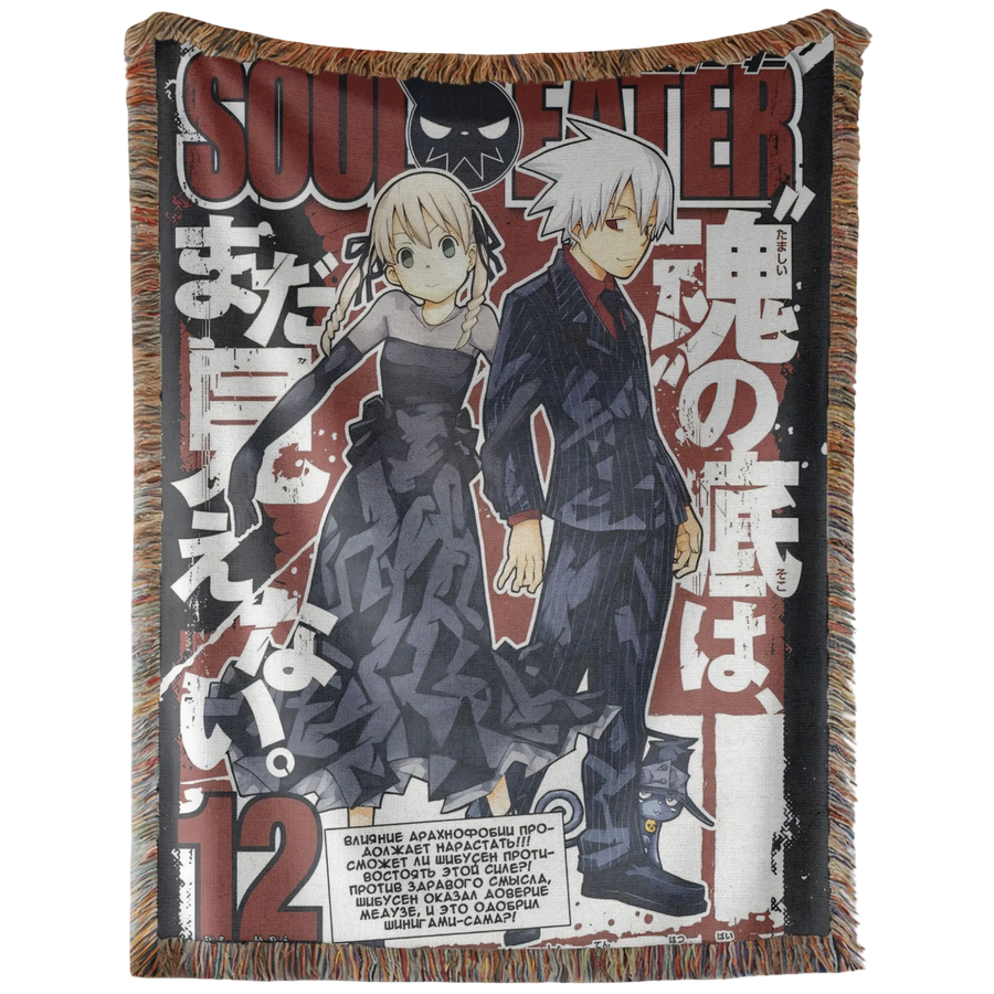 Maka and Soul Hand Woven Cozy Rug | Manga Tapestry Throw | Suitable As Blanket