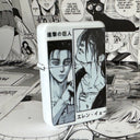 Eren Yaeger Manga Lighter