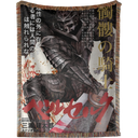 Skull Knight Woven Tapestry, Blanket, Rug