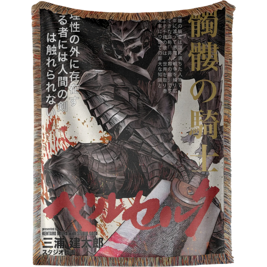 Skull Knight Woven Tapestry, Blanket, Rug