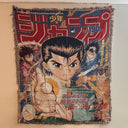 Yusuke and Gang Hand Woven Cozy Rug | Manga Tapestry Throw | Suitable As Blanket