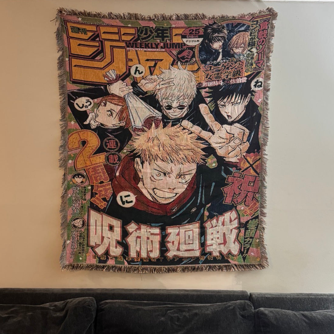 Jujutsu Gang Anime Hand Woven Cozy Rug | Manga Tapestry Throw | Suitable As Blanket