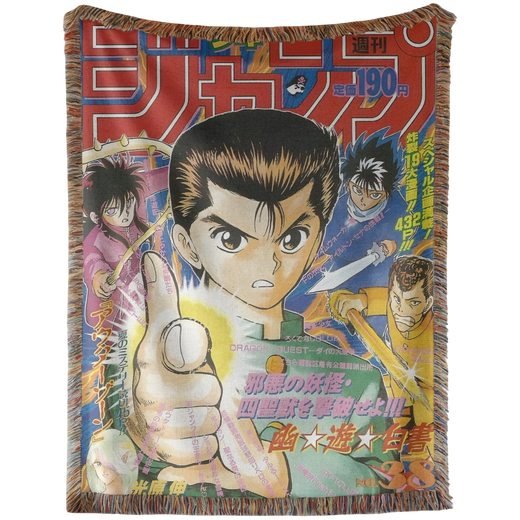 Yusuke and Gang Hand Woven Cozy Rug | Manga Tapestry Throw | Suitable As Blanket