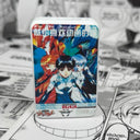 Evangelion Lighter