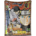 Naruto Shippuden Anime Hand Woven Cozy Rug | Manga Tapestry Throw | Suitable As Blanket