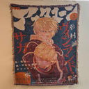 Thorfinn Hand Woven Cozy Rug | Manga Tapestry Throw | Suitable As Blanket