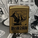 Alphonse Elric Lighter