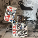 Akaza Lighter