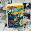 Josuke’s Gang Manga Cover 36 Lighter