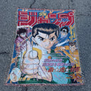 Yusuke and Gang Hand Woven Cozy Rug | Manga Tapestry Throw | Suitable As Blanket