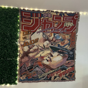 The SpicedAnime Jojos Bizarre Adventure Hand Woven Manga Tapestry Throw features bold Japanese text and dynamic art, perfect as a cozy rug, blanket, or wall decor—an ideal anime gift for fans seeking unique style.