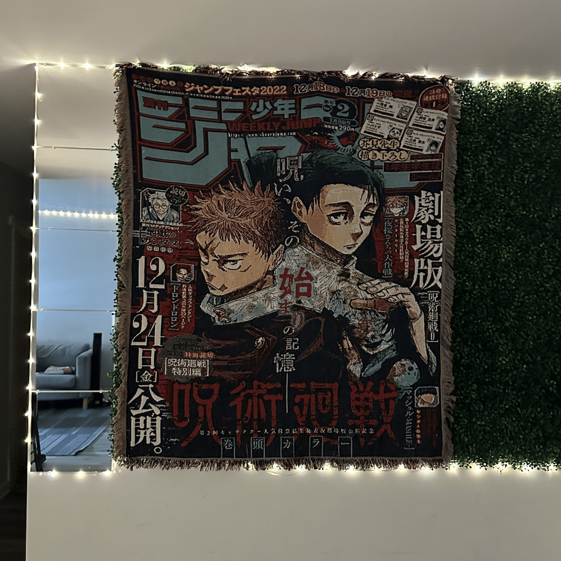 Jujutsu Kaisen Anime Hand Woven Cozy Rug | Manga Tapestry Throw | Suitable As Blanket