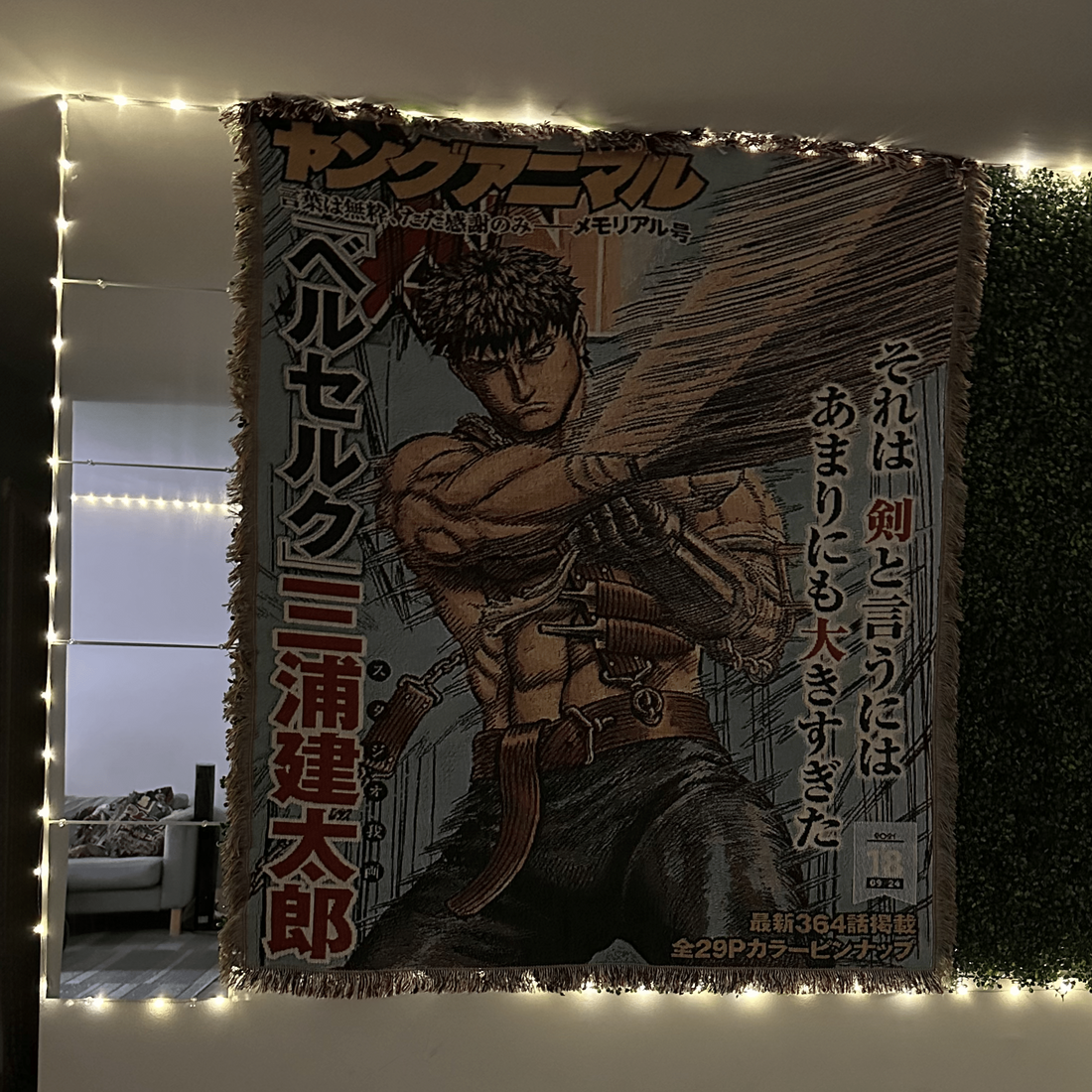 Berserk Anime Hand Woven Cozy Rug | Manga Tapestry Throw | Suitable As Blanket