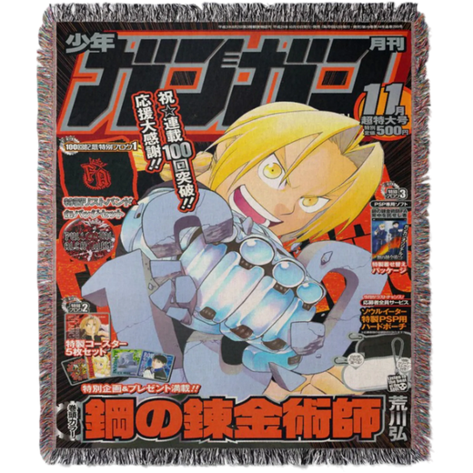 FMA Edward Hand Woven Tapestry, Blanket, Rug