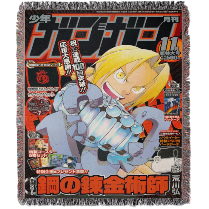 FMA Edward Hand Woven Tapestry, Blanket, Rug
