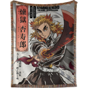 Rengoku Woven Tapestry, Blanket, Rug