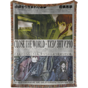 Serial Experiments Lain Woven Tapestry, Blanket, Rug
