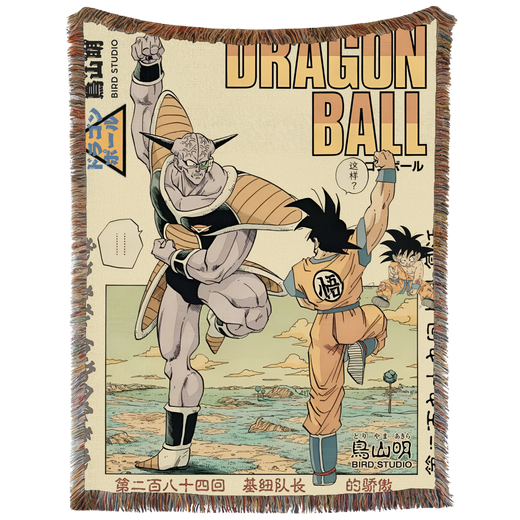Ginyu Force Pose Hand Woven Tapestry, Blanket, Rug
