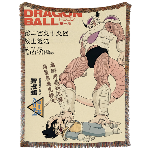 Frieza Supremacy Hand Woven Tapestry, Blanket, Rug