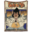 Ape Vegeta Hand Woven Tapestry, Blanket, Rug
