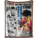 Hajime No Ippo Woven Tapestry, Blanket, Rug