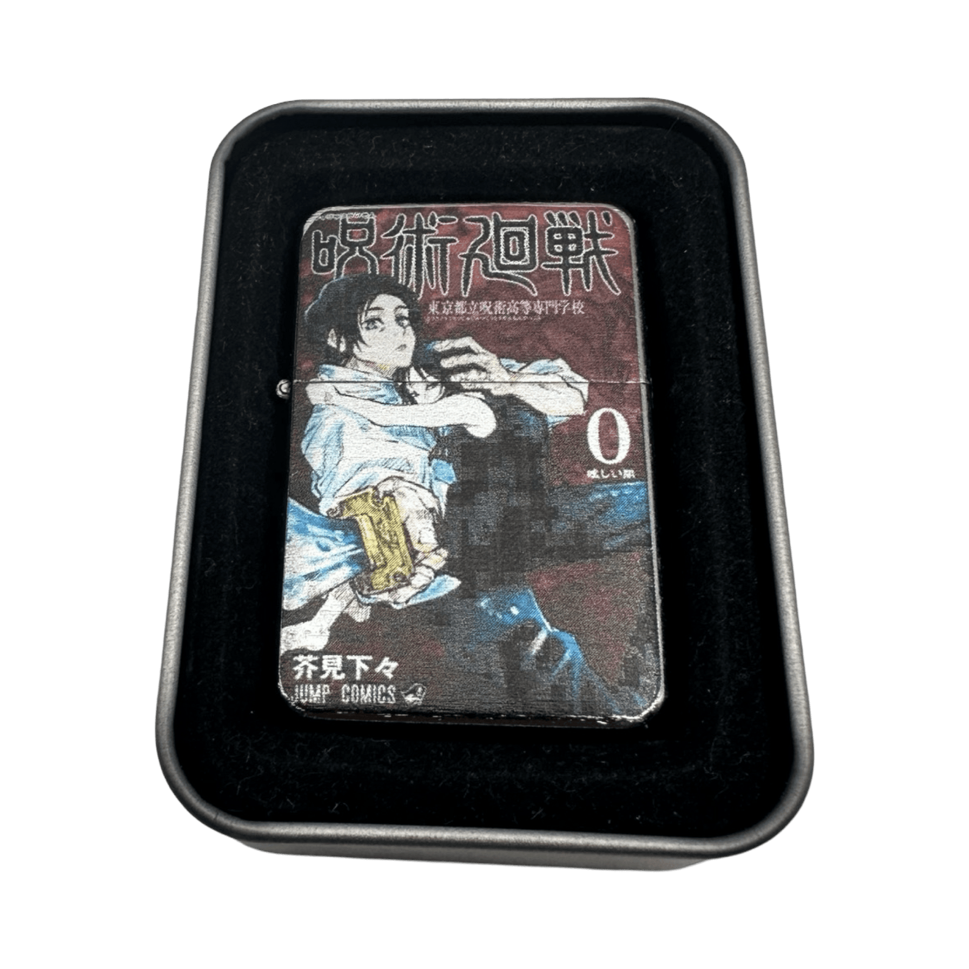 Jujutsu Kaisen Manga Covers Anime Windproof Flip Top Lighters - spicedanime