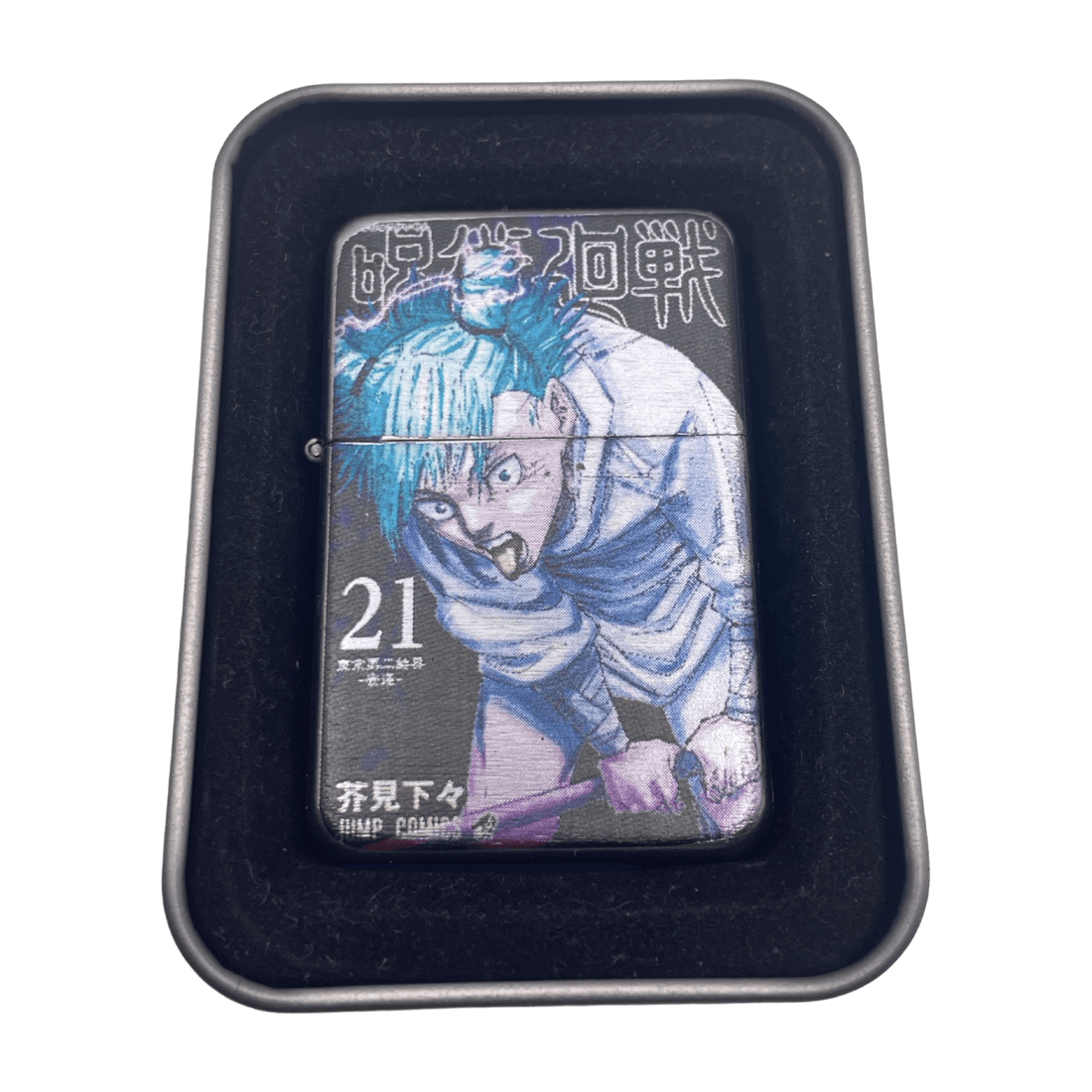 Jujutsu Kaisen Manga Covers Anime Windproof Flip Top Lighters - spicedanime