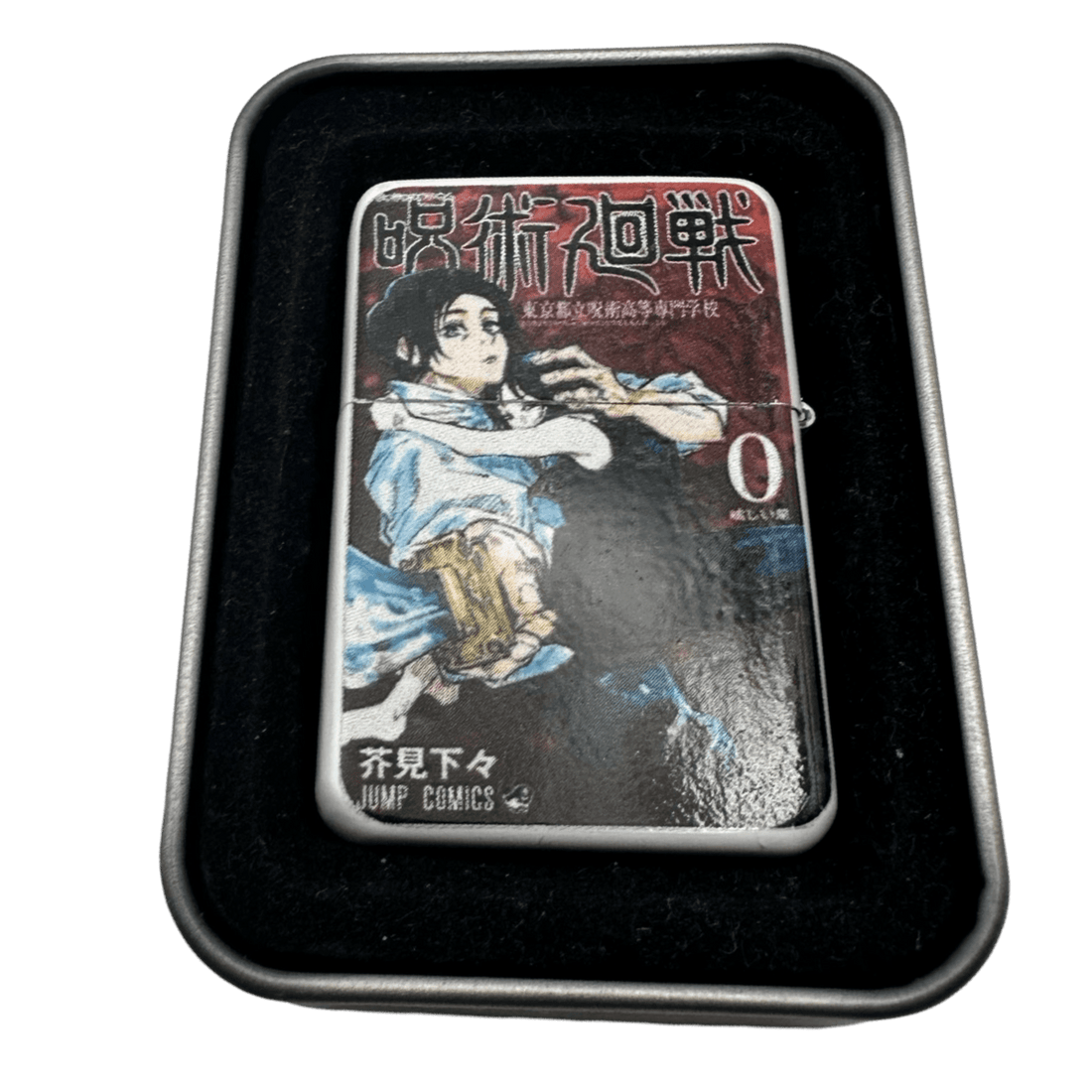 Jujutsu Kaisen Manga Covers Anime Windproof Flip Top Lighters - spicedanime