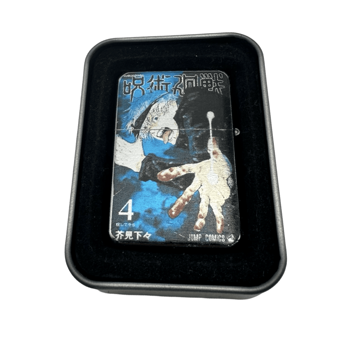 Jujutsu Kaisen Manga Covers Anime Windproof Flip Top Lighters - spicedanime