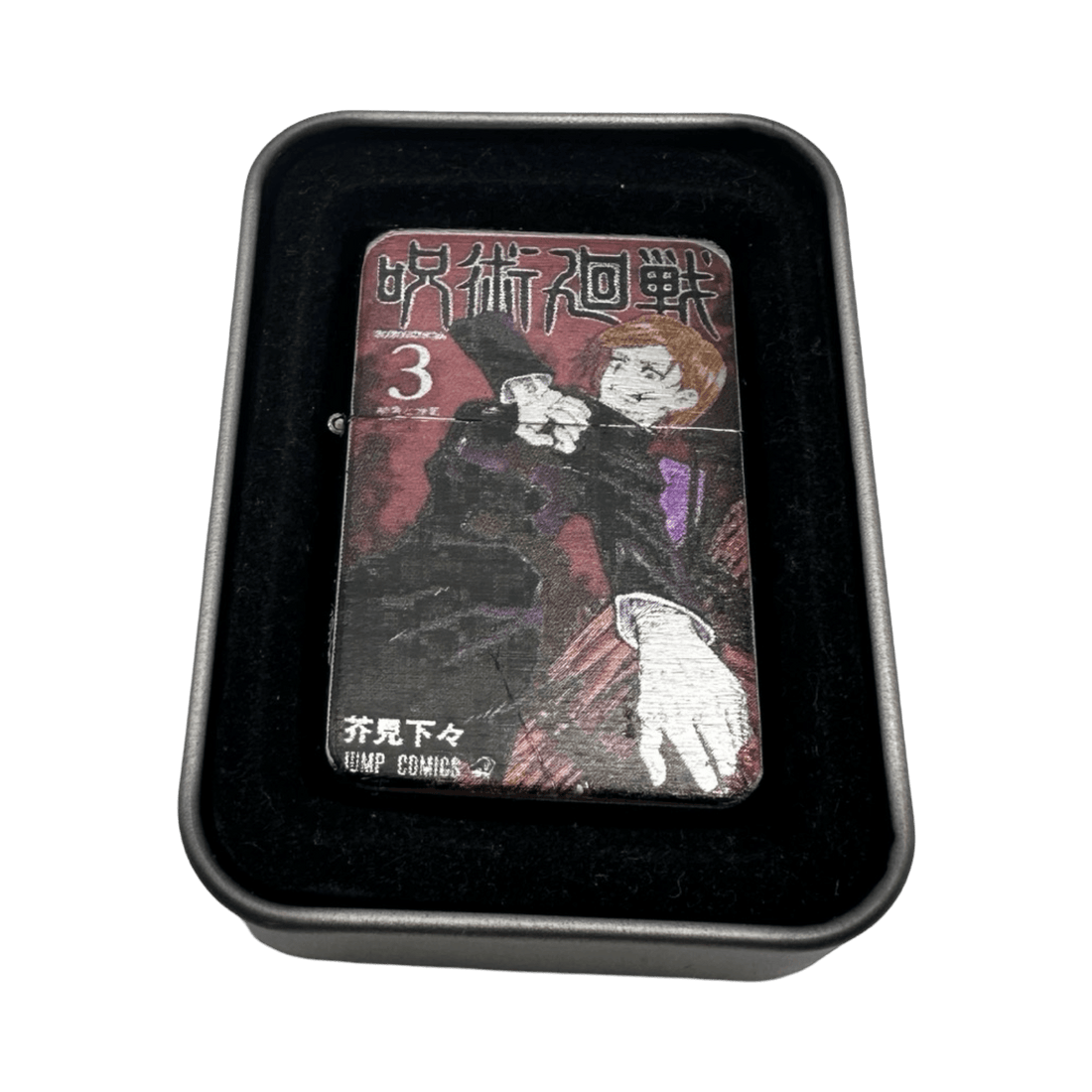 Jujutsu Kaisen Manga Covers Anime Windproof Flip Top Lighters - spicedanime