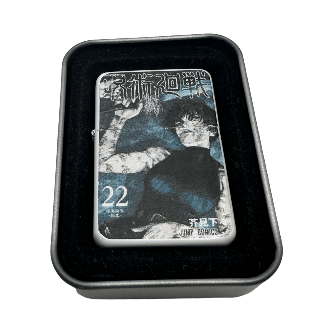 Jujutsu Kaisen Manga Covers Anime Windproof Flip Top Lighters - spicedanime