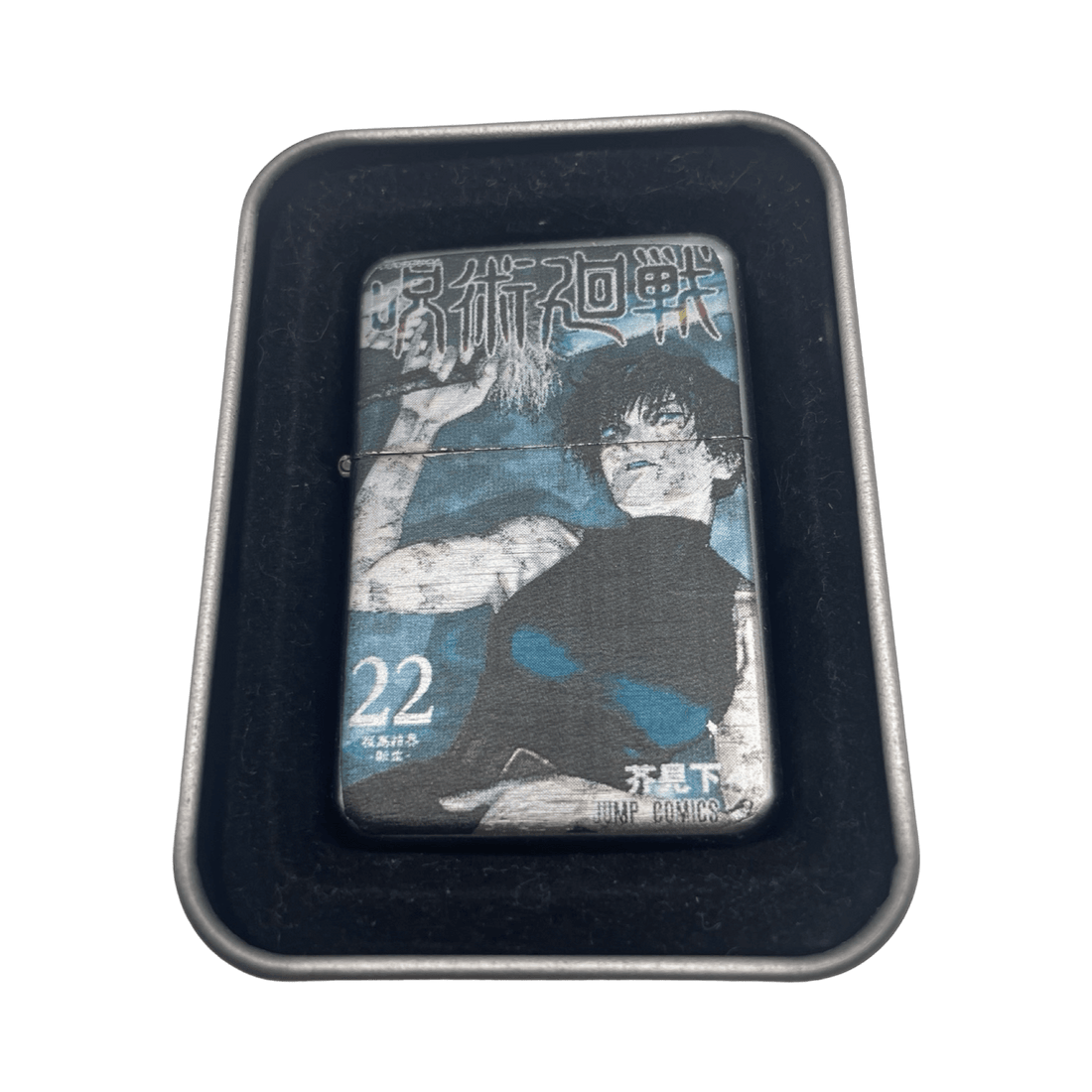 Jujutsu Kaisen Manga Covers Anime Windproof Flip Top Lighters - spicedanime