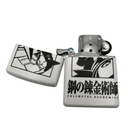 Alphonse Elric Lighter