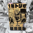Jujutsu Gang Wallet