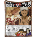 Samurai Champloo Hand Woven Tapestry, Blanket, Rug